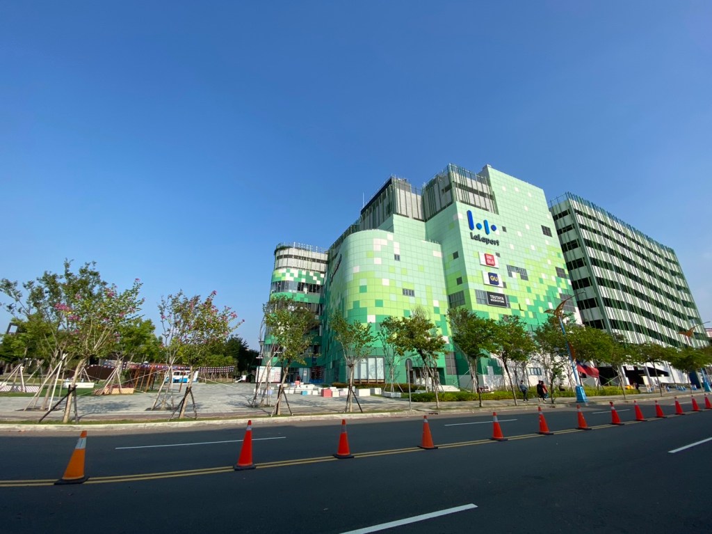 谷園酒店公寓鄰近LaLaport