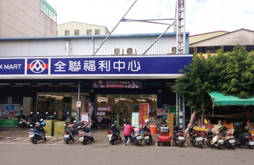 全聯福利中心 台中大智店 401台中市東區大智路350巷2號